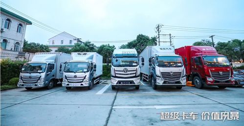 歐航歐馬可攜R系列超級卡車國VI產(chǎn)品，以硬核實力燃動上海灘