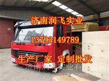 【供應江鈴重汽威龍卡車汽車配件市場 汽車零配件 農機配件配件網 ,l458價格,圖片,配件廠家】