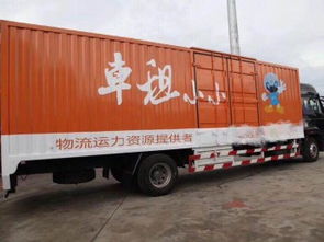 圖說便捷 深圳廂式貨車與牽引車租賃銷售，零抵押擔保，萬元即可提車