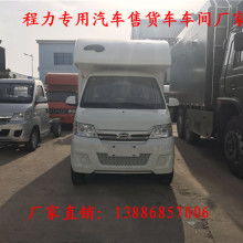 2018年售貨車市場價格分析 報價、批發與選購指南